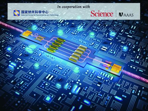 www.日逼逼十大前沿纳米科技难题发布